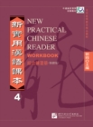 Image for New Practical Chinese Reader vol.4 - Workbook (Traditional characters)