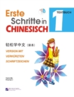 Image for Erste Schritte in Chinesisch Vol. 1 - Textbuch
