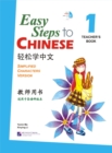 Image for Easy Steps to Chinese vol.1 - Teacher&#39;s Book