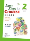 Image for Easy Steps to Chinese vol.2 - Teacher&#39;s Book