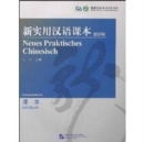 Image for Neues Praktisches Chinesisch Grundstufe - Lehrbuch