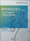Image for New Practical Chinese Reader for Beginners - Teacher&#39;s book