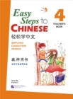 Image for Easy Steps to Chinese vol.4 - Teacher&#39;s Book