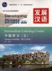 Image for Developing Chinese - Intermediate Listening Course vol.2