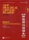 Image for New Practical Chinese Reader vol.1 - Instructor&#39;s Manual