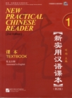 Image for New practical Chinese reader 1: Textbook :