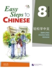 Image for Easy steps to Chinese8,: Textbook