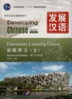 Image for Developing Chinese - Elementary Listening Course vol.2