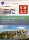 Image for Developing Chinese - Intermediate Listening Course vol.1
