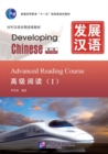 Image for Developing Chinese - Advanced Reading Course vol.1