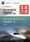 Image for Developing Chinese - Intermediate Reading Course vol.1
