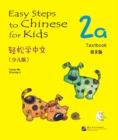 Image for Easy Steps to Chinese for Kids vol.2A - Textbook
