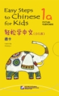 Image for Easy Steps to Chinese for Kids vol.1A - Picture Flashcards