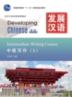 Image for Developing Chinese - Intermediate Writing Course vol.1
