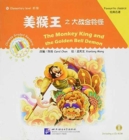 Image for The Monkey King and the Golden Bell Demon