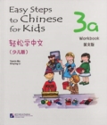 Image for Easy Steps to Chinese for Kids vol.3A - Workbook