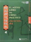 Image for El nuevo libro de chino practico vol.4 - Libro de texto