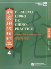 Image for El nuevo libro de chino practico vol.4 - Libro de ejercicios