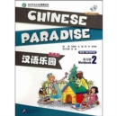 Image for Chinese Paradise vol.2 - Workbook