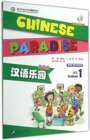 Image for Chinese Paradise vol.1 - Students Book