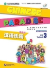 Image for Chinese Paradise vol.3 - Students Book