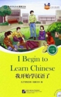 Image for I Begin to Learn Chinese (for Adults): Friends Chinese Graded Readers (Level 1)