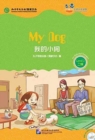 Image for My Dog (for Teenagers): Friends Chinese Graded Readers (Level 2)