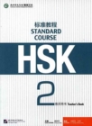 Image for HSK Standard Course 2 - Teacher s Book