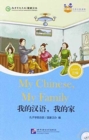 Image for My Chinese, My Family (for Adults): Friends Chinese Graded Readers (Level 3)