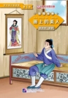 Image for Beauty from the Painting (Level 1) - Graded Readers for Chinese Language Learners (Folktales)