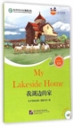 Image for My Lakeside Home (for Teenagers): Friends Chinese Graded Readers (Level 5)