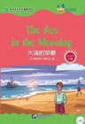 Image for The Sea in the Morning (for Teenagers) - Friends Chinese Graded Readers (Level 6)