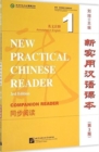 Image for New Practical Chinese Reader vol.1 - Textbook Companion Reader