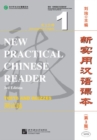 Image for New Practical Chinese Reader vol.1 - Tests and Quizzes