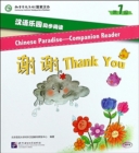 Image for Chinese Paradise Companion Reader Level 1 - Thank You