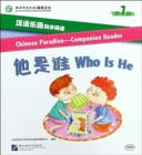 Image for Chinese Paradise Companion Reader Level 1 - Who Is He