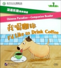 Image for Chinese Paradise Companion Reader Level 1 - I`d Like to Drink Coffee