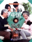 Image for China Focus - Intermediate Level II: Family