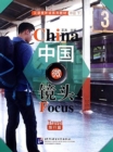 Image for China Focus - Intermediate Level II: Travel