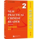 Image for New Practical Chinese Reader vol.2 - Textbook