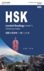 Image for HSK Leveled Readings (Level 1) Shandong Chapter (English Edition)