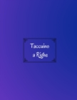 Image for Taccuino a Righe