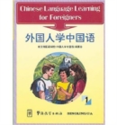 Image for Chinese Language Learning for Foreigners