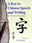 Image for A Key to Chinese Speech and Writing : v. 1