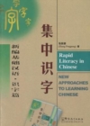 Image for Rapid literacy in Chinese  : new approaches to learning Chinese