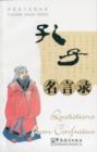Image for Quotations from Confucius