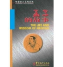 Image for The Life and Wisdom of Mencius