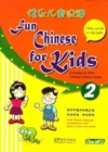 Image for Fun Chinese for Kids 2