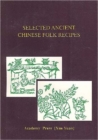 Image for Selected Ancient Chinese Folk Recipes