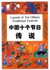 Image for Legends of Ten Chinese Traditional Festivals